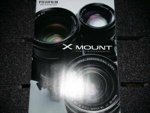 △【カタログ】FUJIFILM　 X MOUNT　LENSES　　2015.2