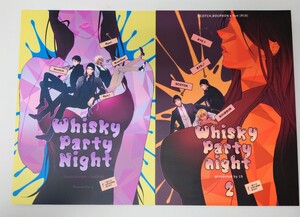 19(サアヤ）「Whisky Party Night 1.2」安赤　バボライ　スコライ　安室×赤井　スコッチ×ライ　ライ女体化　名探偵コナン同人誌