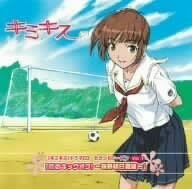 【中古】[273] CD ドラマCD「キミキス」セカンドシーズン Vol.1 咲野明日夏 1枚組 特典なし 新品ケース交換 送料無料