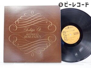 非売品/江藤俊哉/ヴァイオリン名演集/CR-10019