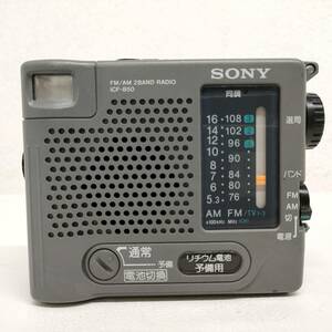 SONY ICF-B50 2BAND FM AM 防災ラジオ 小型防災ラジオ