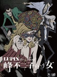 LUPIN the Third～峰不二子という女～ DVD-BOX