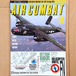 航空ファン別冊 隔月刊「AIR COMBAT エアコンバット」No.14 1990年7月発行 ILLUSTRATED MILITARY-AIR 1907 through 1990