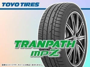 TOYO トーヨー TRANPATH トランパス mpZ 175/60R16 82H □4本の場合総額 32,960円