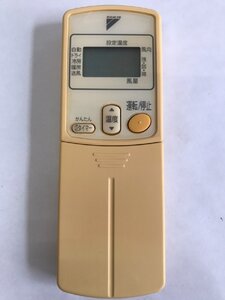 【電池付き】★中古★ダイキン(DAIKIN)　ARC424A1　エアコン　エアコンリモコン　クーラー　クーラーリモコン