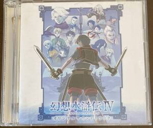 幻想水滸伝IV オリジナルサウンドトラック 幻想水滸伝4 ｃｏｂａ山根ミチル