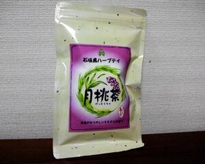 石垣島ハーブティー　月桃茶（30ｇ）