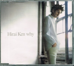 平井堅【why】★CD