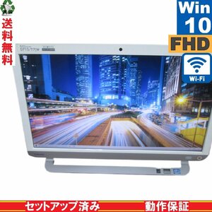 東芝 REGZA PC D713/T7JW【大容量HDD搭載】　Core i7 3630QM　【Windows10 Home】 ブルーレイ Libre Office 液晶一体型 長期保証 [89217]