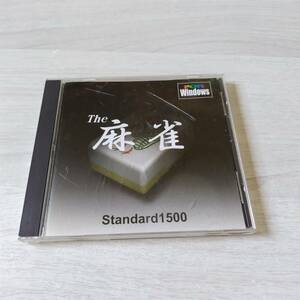 ★PC　The　麻雀　Standard1500　　何本でも同梱可★