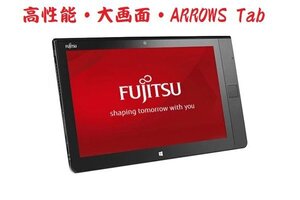 富士通 ARROWS Tab Q704/PV Core i5 4300U 1.9GHz 4GB SSD128GB Win10 Office付き Bluetooth カメラ タッチパネル 3ヶ月保証