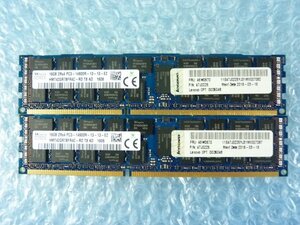 1MXS // 16GB 2枚セット 計32GB DDR3-1866 PC3-14900R Registered RDIMM 2Rx4 HMT42GR7BFR4C-RD 46W0670 47J0225//IBM System x3550 M4取外