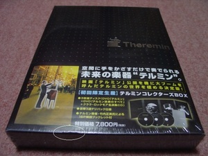 送込/廃盤未開封2DVD+CD●テルミン Theremin コレクターズBOX 初回限定盤●moog モーグ/Beach Boys Brian Wilson/Todd Rundgren/竹内正実