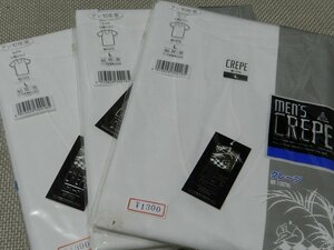 グンゼ産業　クレープ　U首Tシャツ　3枚　Lサイズ　在庫処分　未使用品　