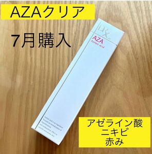 DRX AZAクリア 2本★アゼライン酸クリーム アザクリア