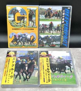 ディープインパクト 三冠の軌跡 / エアグルーヴ/ スペシャルウィーク/ 中央競馬GIレース