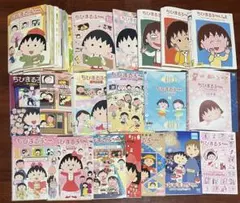 ちびまる子ちゃん フルコンプ dvd