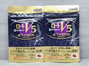 送料無料 未開封 ロート V5 アクトビジョン 62粒×2袋 2027年8月まで 目のサプリメント ロート製薬