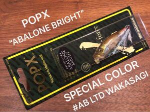 Y★新品★Megabass メガバス POP-X“ABALONE BRIGHT”POPX“アバロンブライト”ポップエックス“SP-C/LIMITED/限定”「AB LTD WAKASAGI」