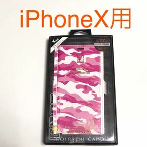 匿名送料込み iPhoneX用カバー 手帳型ケース ピンク カモフラージュ柄 ストラップ スタンド機能 新品iPhone10 アイホンX アイフォーンX/KX9