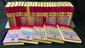 【著者サイン付】『三石巌全業績1～28全巻セット』●三石巌著●現代書林●1982年発行●全414P他●検)物理学健康分子栄養学オーソモレキュラ