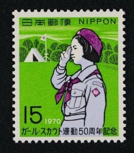 ☆コレクターの出品 『ガールスカウト運動５０周年記念』１５円 ＮＨ美品 2-22