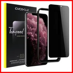 【特価商品】i Phone 11用/(i) Phone XR用 ガラスフィルム 覗き見防止 【25° プライバシー保護】 CYCOKLY 3D全面保護 日本製素材旭硝子製 防塵 硬度9H 指紋防止 高速自動吸着 気泡防止