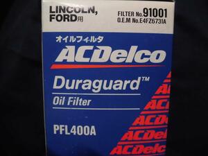 ■リンカーンコンチネンタル　フォードトーラス　マスタング　ACデルコ　オイルフィルター91001　PFL400A　未使用品1個■京都発