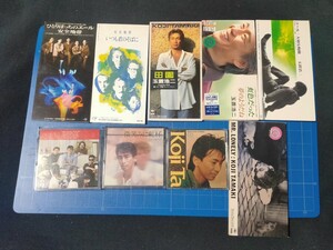 [廃盤希少CD] 8cm シングル 玉置浩二・安全地帯 9枚セット/再生確認済/I Love Youからはじめよう・田園・微笑みに乾杯・コール