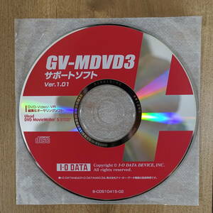 Ulead DVD MovieWriter 5 Special Edition for I-O DATA (GV-MDVD3サポートソフト) Windows 動作品