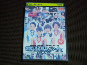 電脳聖少女 DVD レンタル品 坂井優美 松岡ゆき