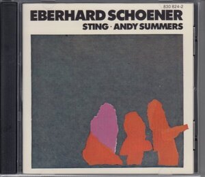 【THE POLICE関連】EBERHARD SCHOENER / STING / ANDY SUMMERS（国内盤CD）