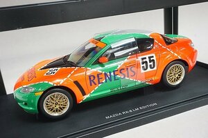 AUTOart オートアート 1/18 MAZDA マツダ RX-8 LMバージョン #55 80443