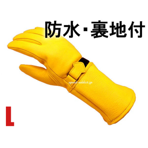 CHURCHILL GLOVE GAUNTLET CGTW GOLD L/チャーチルグローブガントレット金色ゴールドシンサレート100g裏地付バイク用防水レザーグローブ