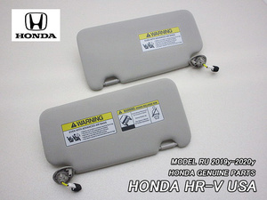 ヴェゼルRU後期【HONDA】ホンダHR-V純正USサンバイザー左右グレー(19-20y)/USDM北米仕様HRVベゼルVEZELルームバイザーUSAバニティランプ