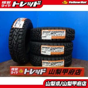 大特価! 送料無料 新品 TOYO トーヨー OPENCOUNTRY オープンカントリー R/T 145/80R12 80/78N 2022年製 4本 サマータイヤ エブリイ ハイゼ