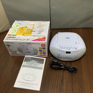 か1 オーム電機 AudioComm CDラジオカセットレコーダー ホワイト RCD-570Z-W 03-0772 OHM ジャンク品