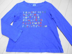 ★PETITBATEAUプチバトー　長袖Tシャツ　8歳　126㎝