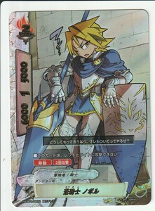 BUDDYFIGHT 蒼騎士 ノボル