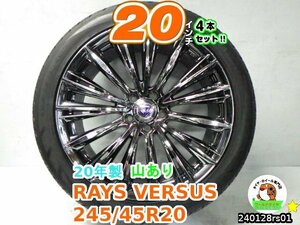 【中古】レイズ VERSUS/メッキ/20x8.5J+38/114.3/5H/ヨコハマ(パラダSpec-X)20年製山あり245/45R20/20インチ タイヤホイール4本セット