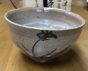 茶道具　抹茶碗　絵唐津菖蒲（あやめ）文抹茶　小島喜昭②　 599