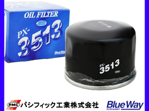 オイルエレメント NT100クリッパー U71T U71TP U72T NV100クリッパー U71V U72V オイルフィルター パシフィック工業 BlueWay