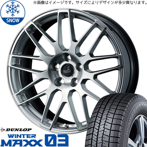 235/50R21 スタッドレスタイヤホイールセット レクサス RX etc (DUNLOP WINTERMAXX03 & Delmore LCS 5穴 114.3)