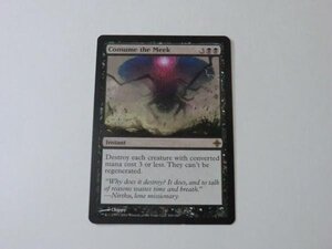 MTG 美品 【弱者の消耗】 （レア） ROE 英 3枚迄