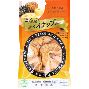 【まとめ買う】乾燥パイナップル モーリシャス種 50g×4個セット