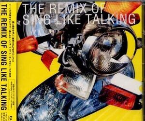 名盤 シング・ライク・トーキング THE REMIX of Sing Like Talking 帯付き DJ WATARAI、DJ HASEBE、朝本浩文他が参加したリミックス盤