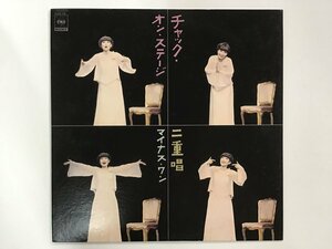 LP / 黒柳徹子 / チャック オン ステージ [1576RS]