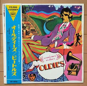 国内盤 帯 「A Collection Of Beatles Oldies」THE BEATLES ビートルズ ジョンレノン ポールマッカートニー ジョージハリソン リンゴスター