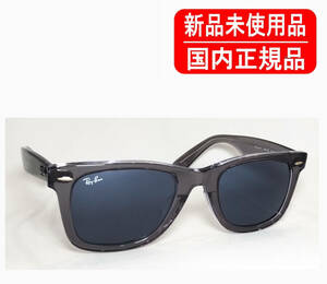 RB2140F 1355R5 52-22 国内正規品 レイバン ウェイファーラー Ray-Ban ORIGINAL WAYFARER CLASSIC ローブリッジフィット 正規保証書付き