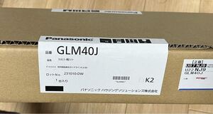 パナソニック　洗面化粧台　ラシスミラー用　フィラー　GLM40J